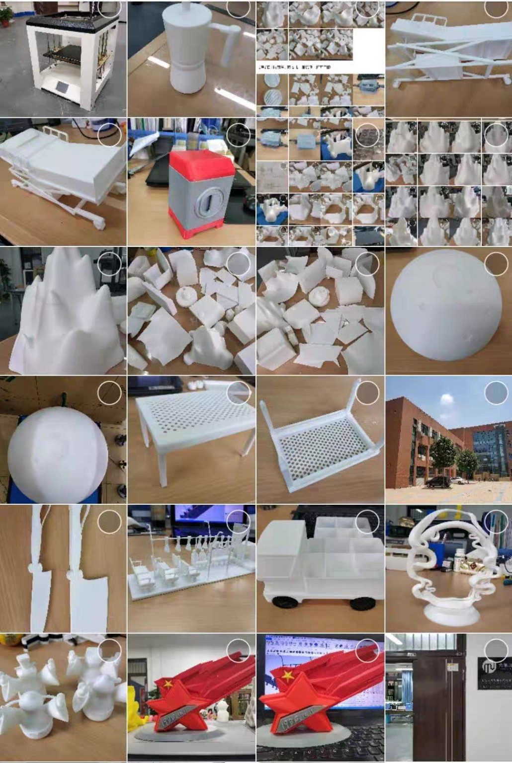 产品样件与小批量打印实际项目